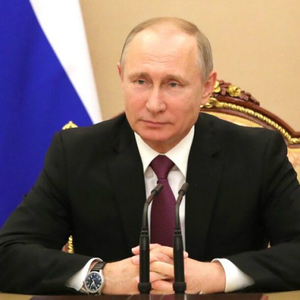 путин