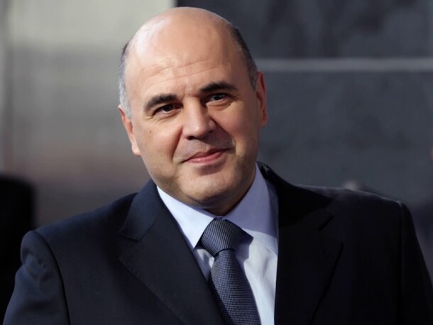 мишустин