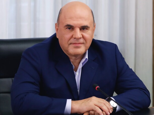 Председатель Правительства РФ Михаил Мишустин